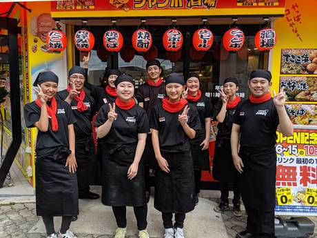 ジャンボ酒場 東武練馬駅前店 未経験歓迎 居酒屋店舗スタッフ 週2日からokの募集詳細