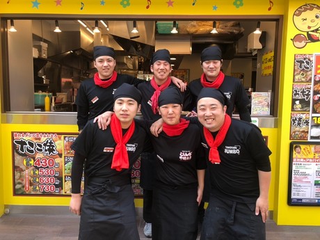 ジャンボ酒場 服部天神駅前店 調理 販売スタッフの募集詳細